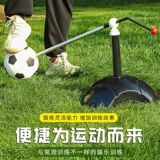 Футбольное снаряжение для тренировок для школьников, практика, оборудование