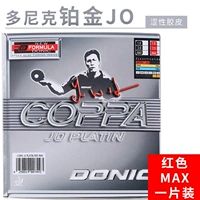 Platinum Jo 【Red Max】 12061