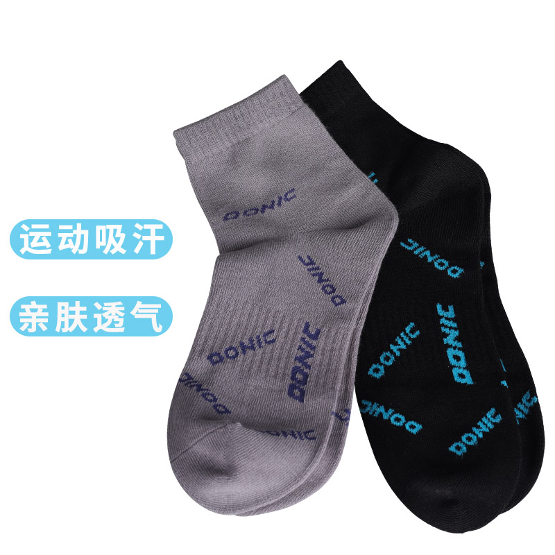 DONIC Donick Professional table tennis socks Men and women Breathable Sports Socks Children Socks SWEAT AND DEODORANT SHORT SOCKS-Taobao