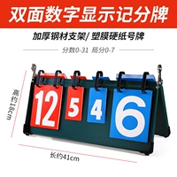 F601 свинцовый/толстая сталь [настольный теннис, бадминтон, бильярд, футбол и т. Д.] Красный+синий