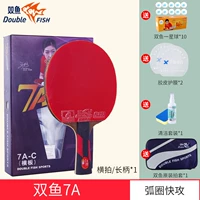 Seven Star 7a [Длинная ручка Crosshads]+Подарочный пакет