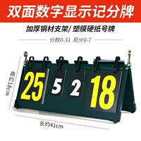 Футбольный желтый бильярд для настольного тенниса для бадминтона, увеличенная толщина