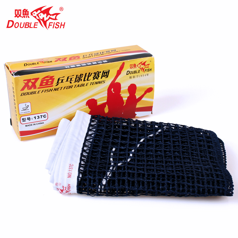 Pisces Ping Table Tennis 137C Soldier Tennis Table Tennis Network Network Network Network Network