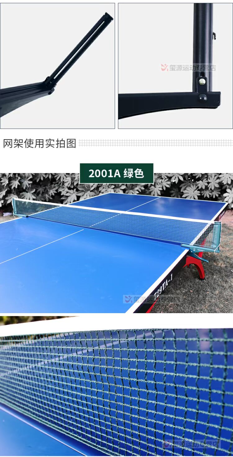 Authentic Pisces fish jump 2001A bóng bàn lưới với giá lưới tennis đặt với net ping pong bảng net rack giày bóng bàn nam