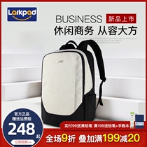 larkpad middle school students shoulder bag men Business Apple computer 17 inch backpack student backpack leisure bag