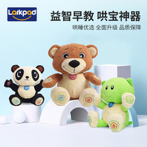 larkpad childrens story machine early education machine plush baby toys 6 months to 6 years old baby educational toys