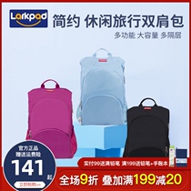 larkpad Primary School schoolbag boys and girls 4-6 grade junior high school super light Ridge 6-12 years old childrens schoolbag