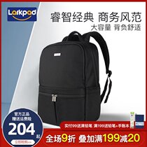 High School students backpack large capacity leisure business bag 17 inch laptop bag leisure commuter backpack