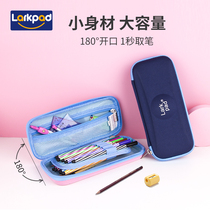 Larkpad Primary school student pen bag stationery box Mens multi-layer large capacity drop-resistant childrens pen box Pencil bag pencil box