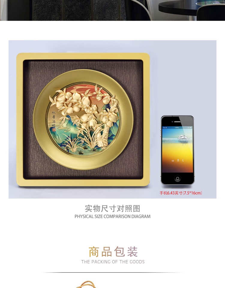 商品详情图