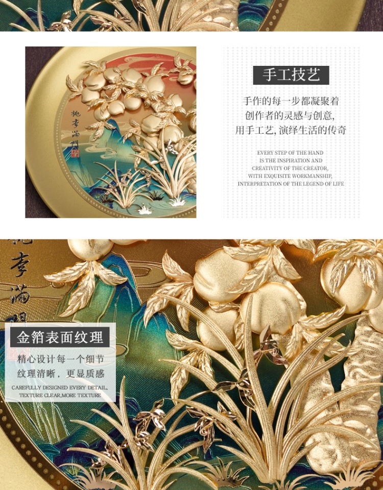 商品详情图