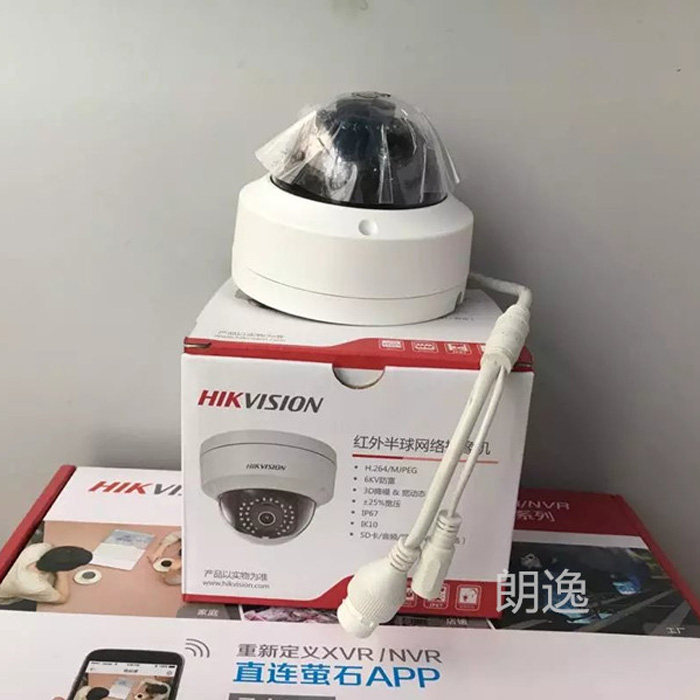 Hikvision DS-2CD3125FV2-I 2 million POE network camera infrared HD hemisphere H 265