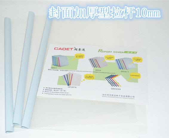 Ultra Easy Through Pumping Rod Clip Q310 18C10mm Thick Type Rod Easy Clip Report Clip Transparent Cover Color Rod