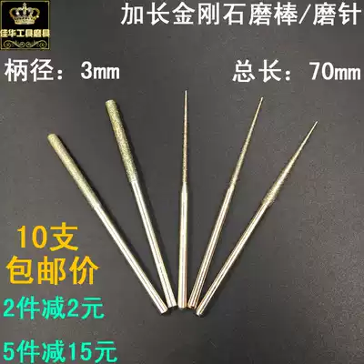 Diamond grinding Rod extended tapered ceramic expanded hole drilling cylindrical diamond sand grinding needle alloy electric grinding head