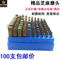 Keying Sesame grinding head elastic rubber sponge grinding wheel polishing wheel metal grinding derusting T-type rubber grinding wheel