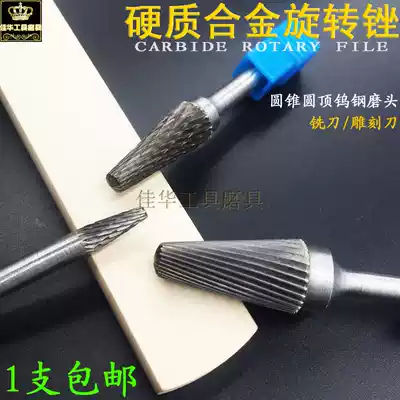Carbide rotary file L tungsten steel grinding head 6mm handle milling cutter metal engraving tungsten steel knife grinding hob electric grinding head