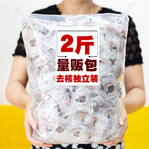 Pregnant women appetizing snack food authentic sour plum Japanese seedless plum meat green plum dried sour salty plum cake