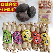 Shenzhen flavor snack products Chaoshan nine-made ingenious sour and spicy licorice bamboo leaves dried fruit 5 flavors