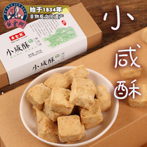 Golden Hing Xiaoxing crisp box Sesame Coconut crisp tea pastry pastry salty snack food Small package meal replacement snacks