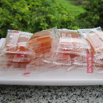 Pregnant women snacks children candy fresh jujube fresh green plum sweet and sour salty plum sour plum cake wild mountain jujube cake 250g