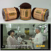 Golden Xingmei Lingdan Mai Shiqing Mei Ingot Ingot Fujian Zhaoan Special Maternity Sweet and Sweet Plum Pills Bottled Mei Grain