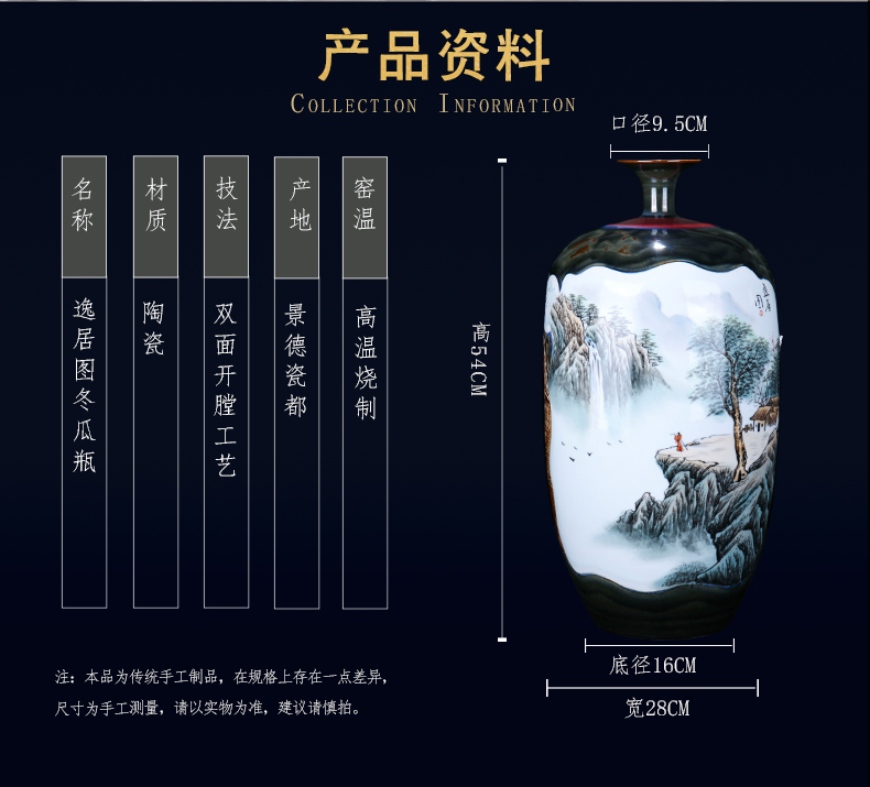 Jingdezhen ceramic view of I and contracted outraged figure amidst the figure place to live in the sitting room porch porcelain vase decoration