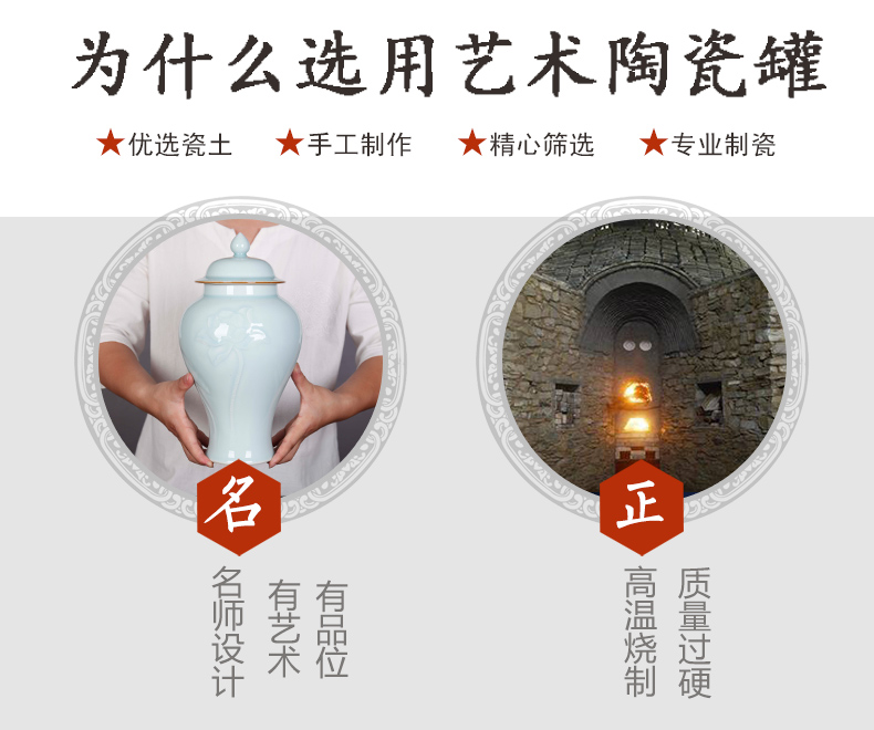 Jingdezhen ceramic household adornment pea green lotus general tank furnishing articles pu 'er tea storage tank of China