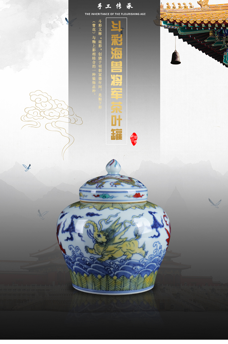 Jingdezhen ceramic antique color bucket caddy fixings I and contracted household tea tea tea storage tank furnishing articles