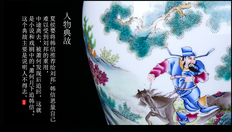 Under the Chinese jingdezhen ceramics see colour enamel Xiao Heyue after han xin vase home sitting room adornment is placed