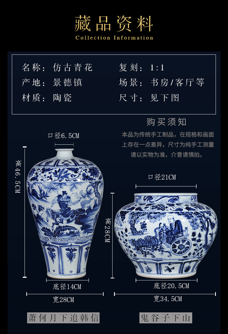 Jingdezhen ceramic retro imitation of yuan blue and white Chinese style household adornment handicraft furnishing articles written down the mountain vase