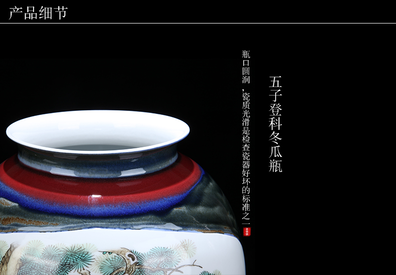 I and contracted five sub - ka jingdezhen ceramics vase decoration place to live in the sitting room porch porcelain gifts