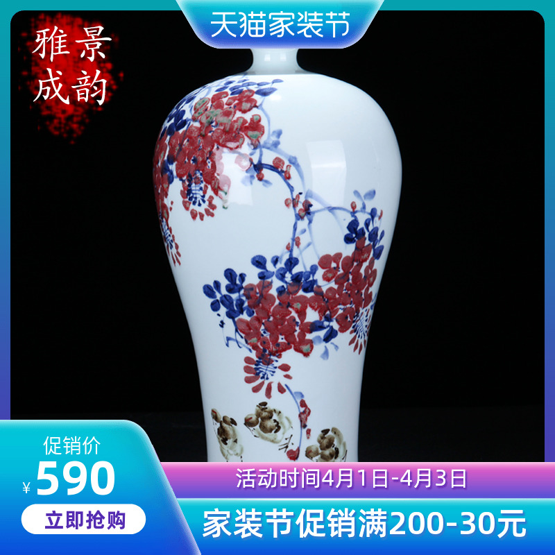 Jingdezhen ceramic new Chinese style manual sabingga sukdun dergici jimbi name plum bottle home sitting room porch porcelain decoration furnishing articles