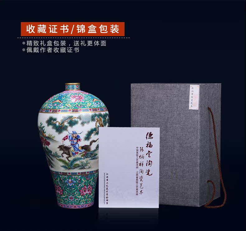 Under the new Chinese jingdezhen ceramics colored enamel Xiao Heyue after han xin vase home sitting room adornment is placed