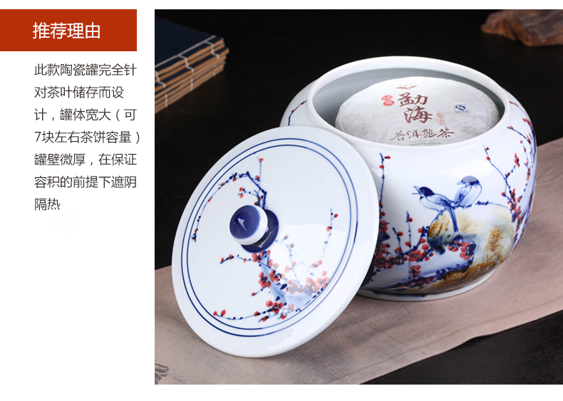 Jingdezhen ceramic bread seven pu 'er tea pot large tea POTS sealed as cans of tea cake tin box