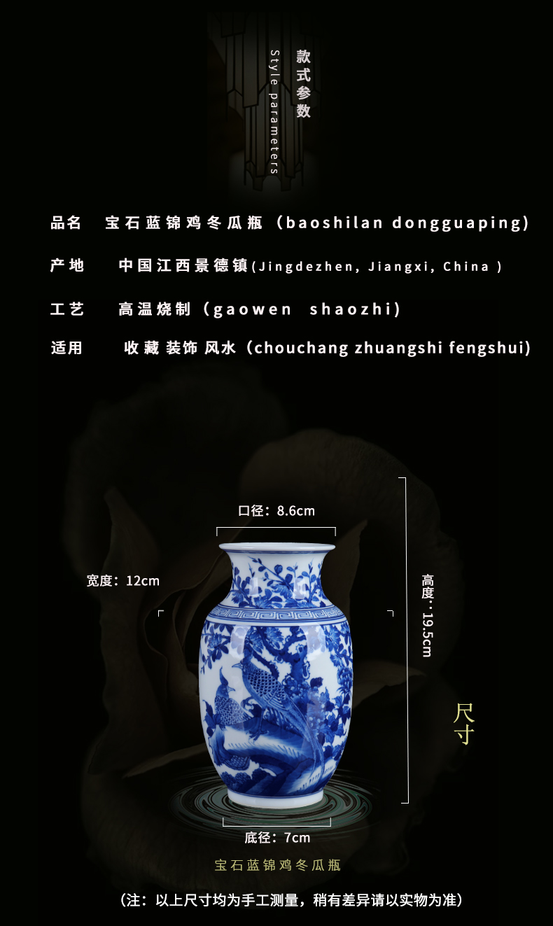 I and contracted blue and white porcelain of jingdezhen ceramics golden pheasant idea gourd bottle household flower vase sitting room adornment is placed