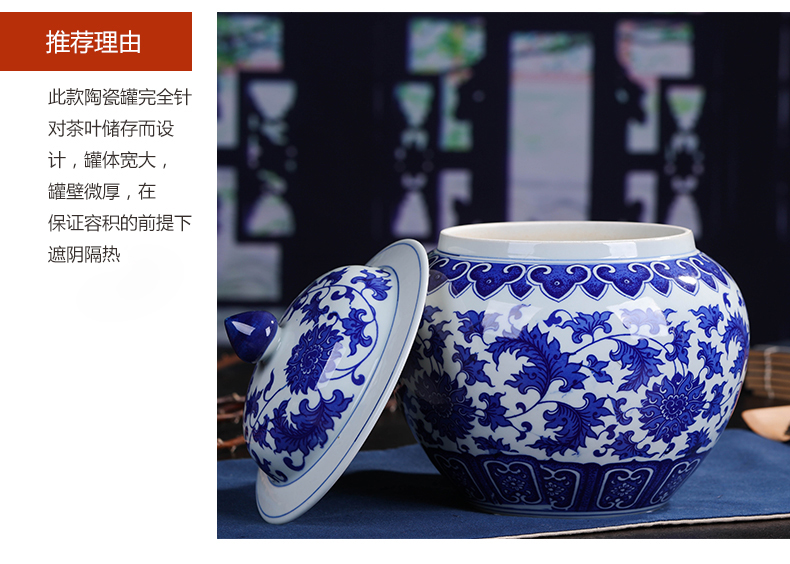 Jingdezhen ceramic moistureproof tea canister receives retro puer tea pot seal large creative tea set