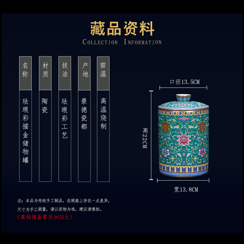 Jingdezhen ceramic colored enamel storage tank of the new Chinese style tea caddy fixings China home sitting room tea table
