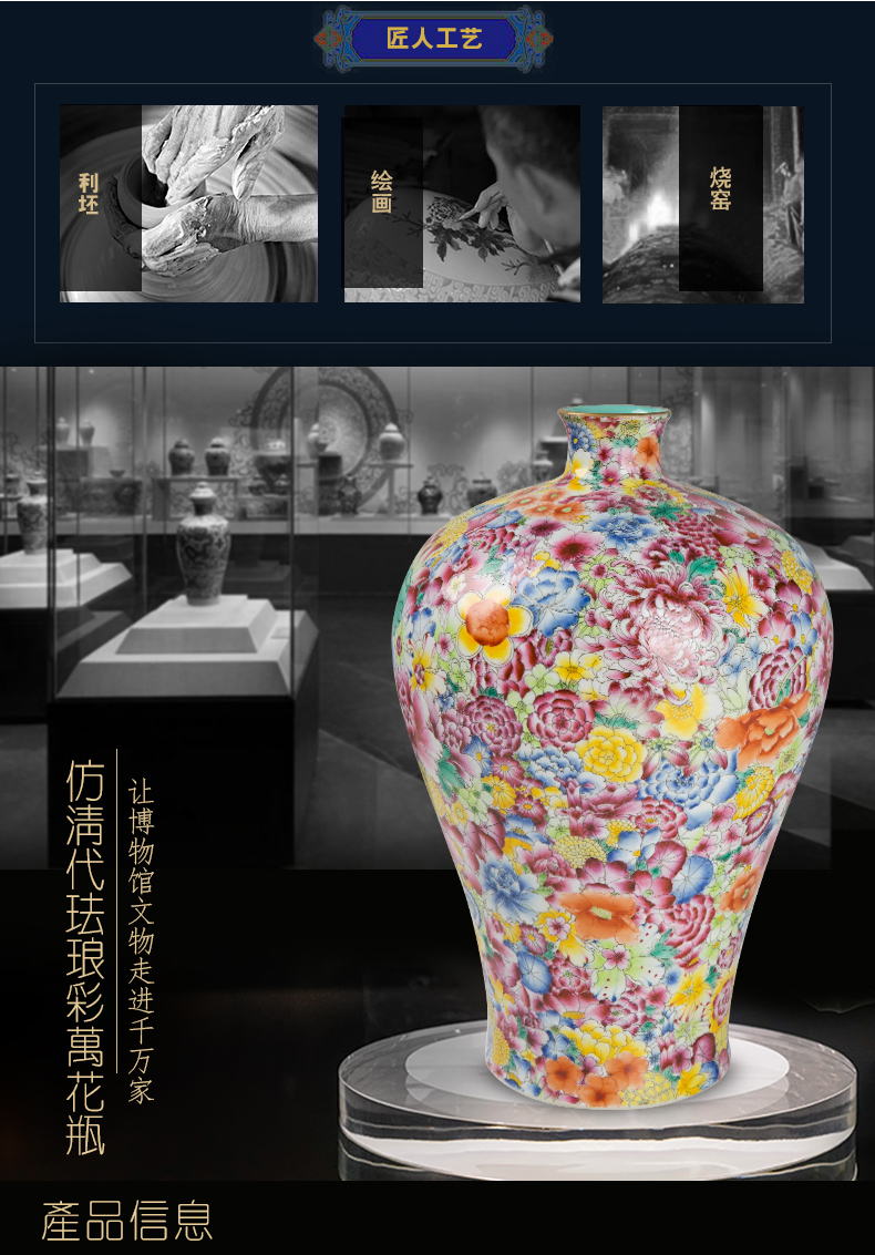 Jingdezhen ceramic checking antique porcelain enamel see colour flower vase decoration furnishing articles