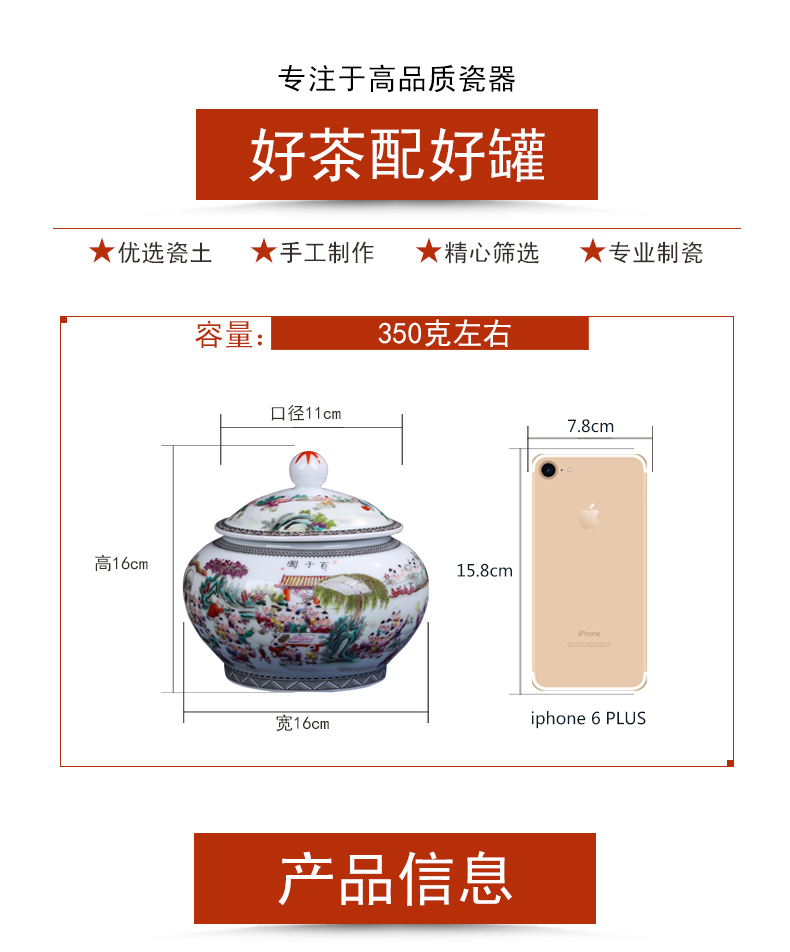 Jingdezhen ceramic hand - made the ancient philosophers graph caddy fixings seal POTS puer tea box packing box and POTS to restore ancient ways