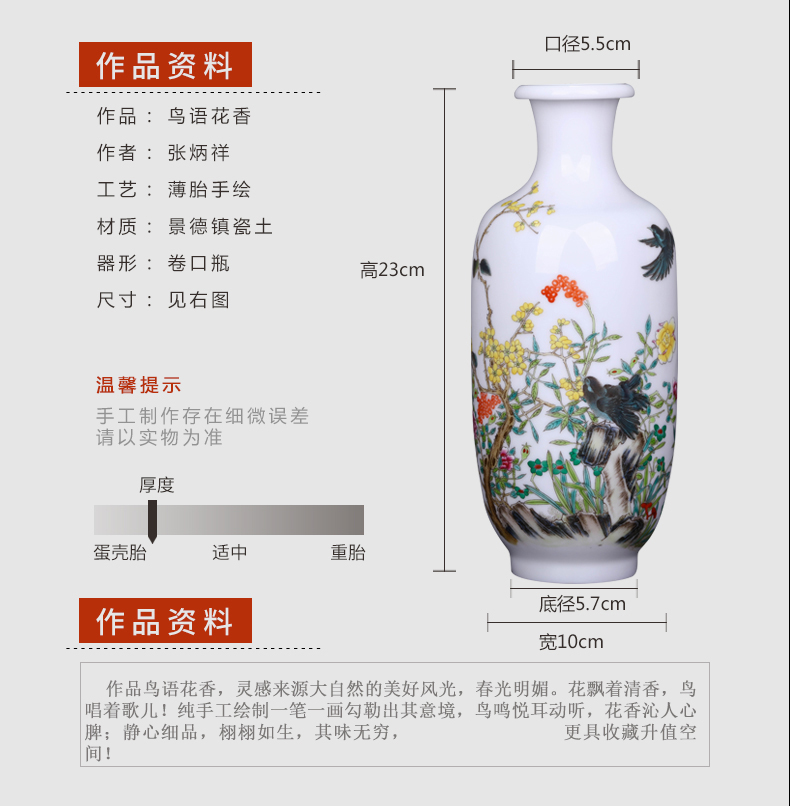 Jingdezhen ceramic hand - made vases, flower arranging decorations furnishing articles of new Chinese style living room porch craft porcelain decoration