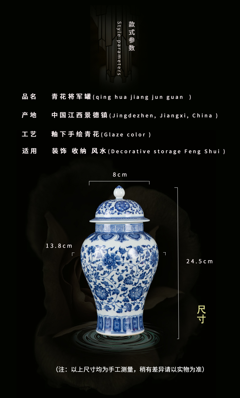 Jingdezhen ceramic new Chinese general canned adorn article place to live in the sitting room of blue and white porcelain vase decoration in China