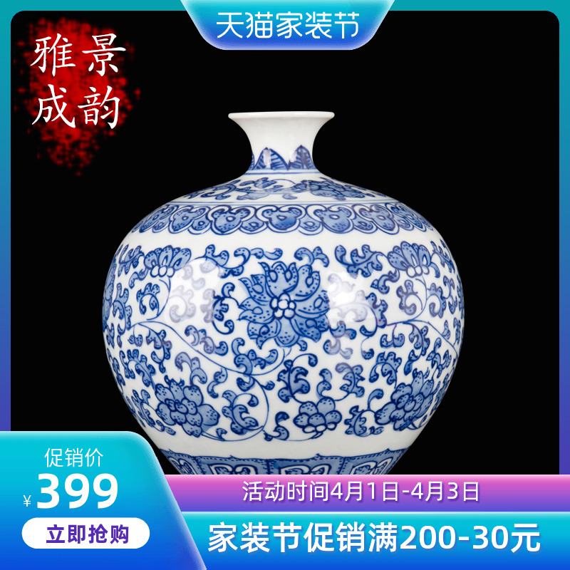 Jingdezhen ceramic Chinese style furnishing articles furnishing articles home sitting room is blue and white porcelain vase decorations arts and crafts porcelain