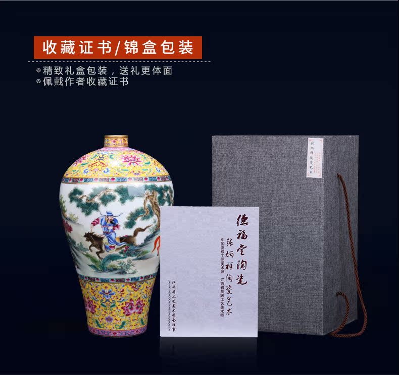 Under the jingdezhen ceramic see colour enamel manual Xiao Heyue after han xin household vase decoration furnishing articles