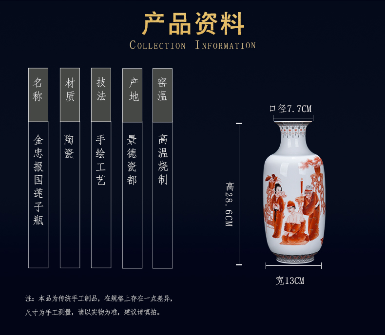 Jingdezhen ceramics, new Chinese style hand - made loyalty country, rich ancient frame porcelain vase decoration furnishing articles to the living room