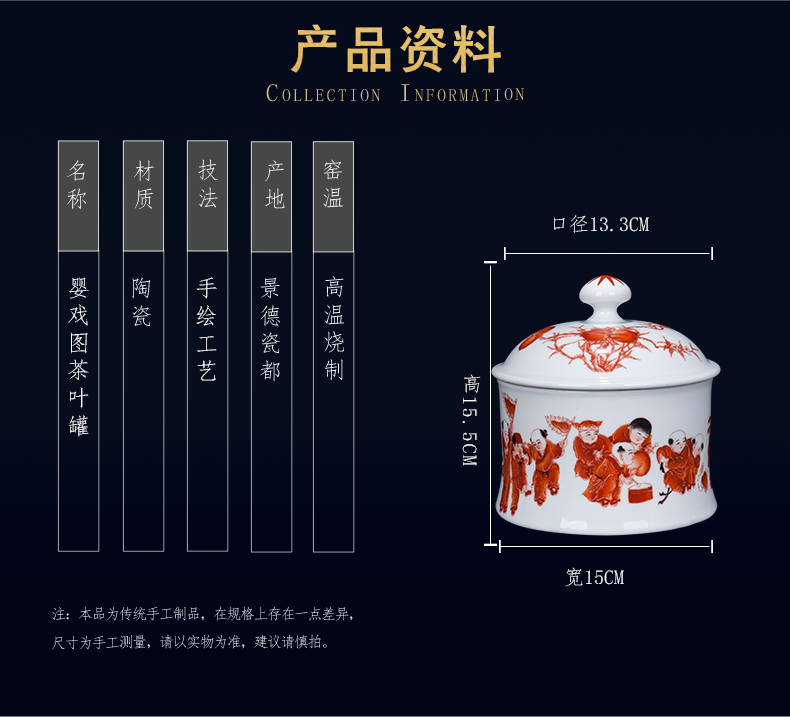 Jingdezhen ceramic hand - made baby scene graph caddy fixings decorative furnishing articles sitting room tea tea general storage tanks