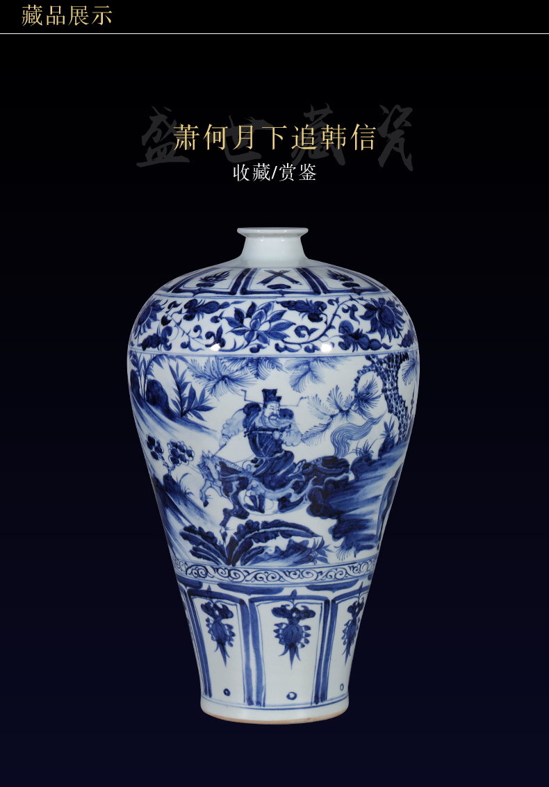 Jingdezhen ceramic retro imitation of yuan blue and white Chinese style household adornment handicraft furnishing articles written down the mountain vase