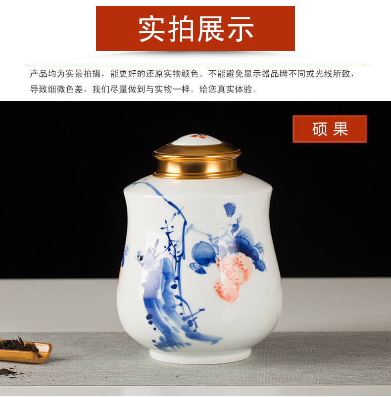 Jingdezhen ceramic tea household decorative furnishing articles caddy fixings general storage sealed as cans ceramic jar