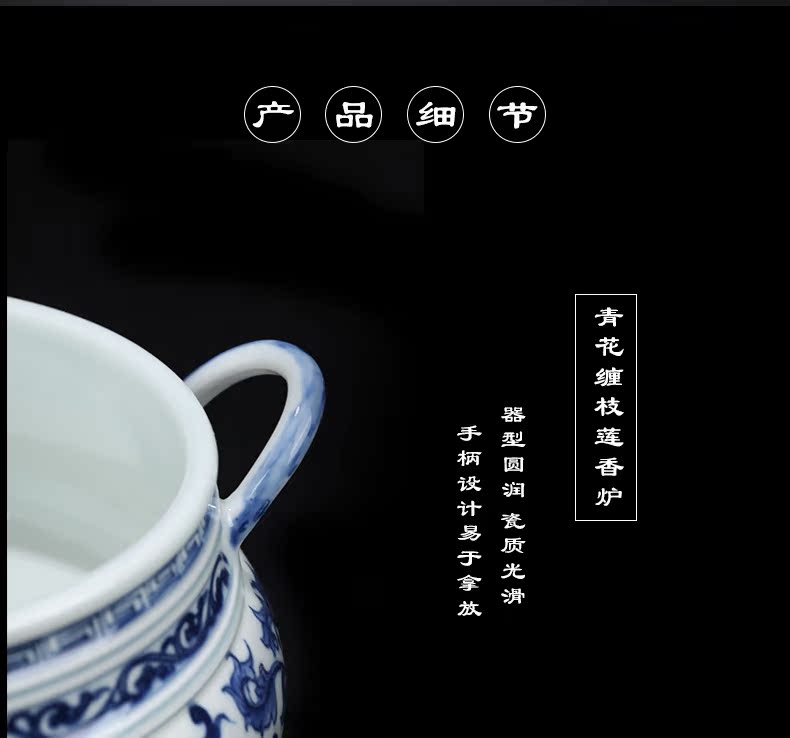 Blue and white porcelain of jingdezhen ceramics bound branch lotus home sitting room bedroom xiang xiang furnace decorated handicraft furnishing articles