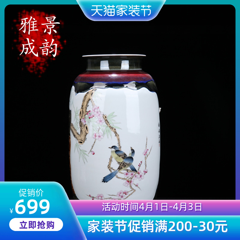 Jingdezhen ceramic new Chinese painting of flowers and place to live in the sitting room porch MeiKaiWuFu vase decoration flower arrangement