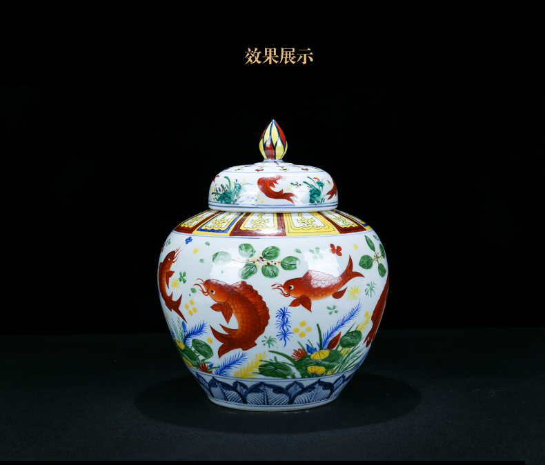 I and contracted jingdezhen ceramics colorful fish and algae cover pot decorative furnishing articles gm caddy fixings storage tank porcelain